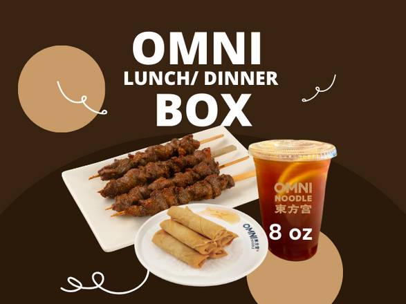 Omni Lamb Skewer Box 东方宫羊肉串餐盒
